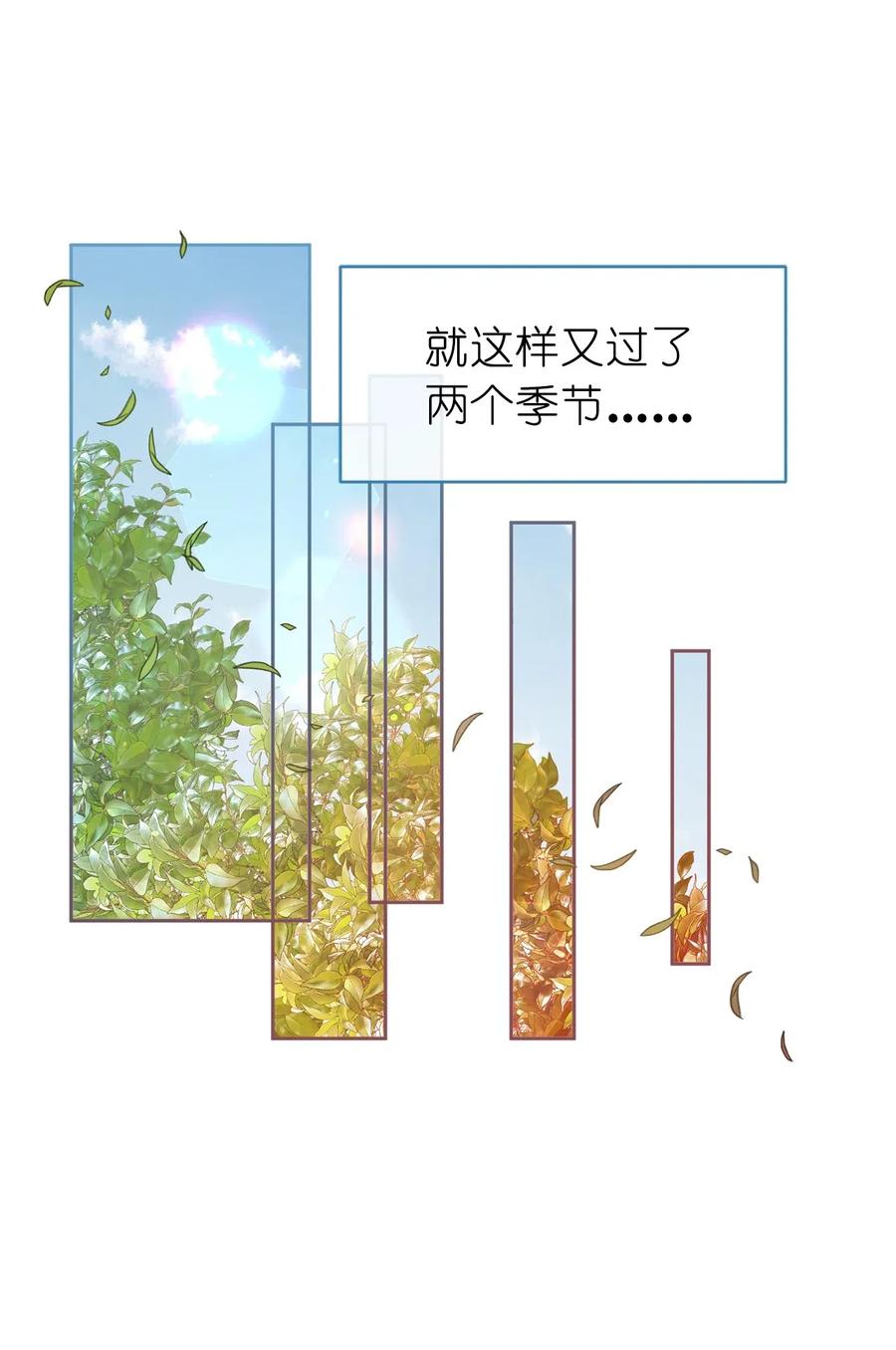 74 明天我就要离开了(1/2)-第75话