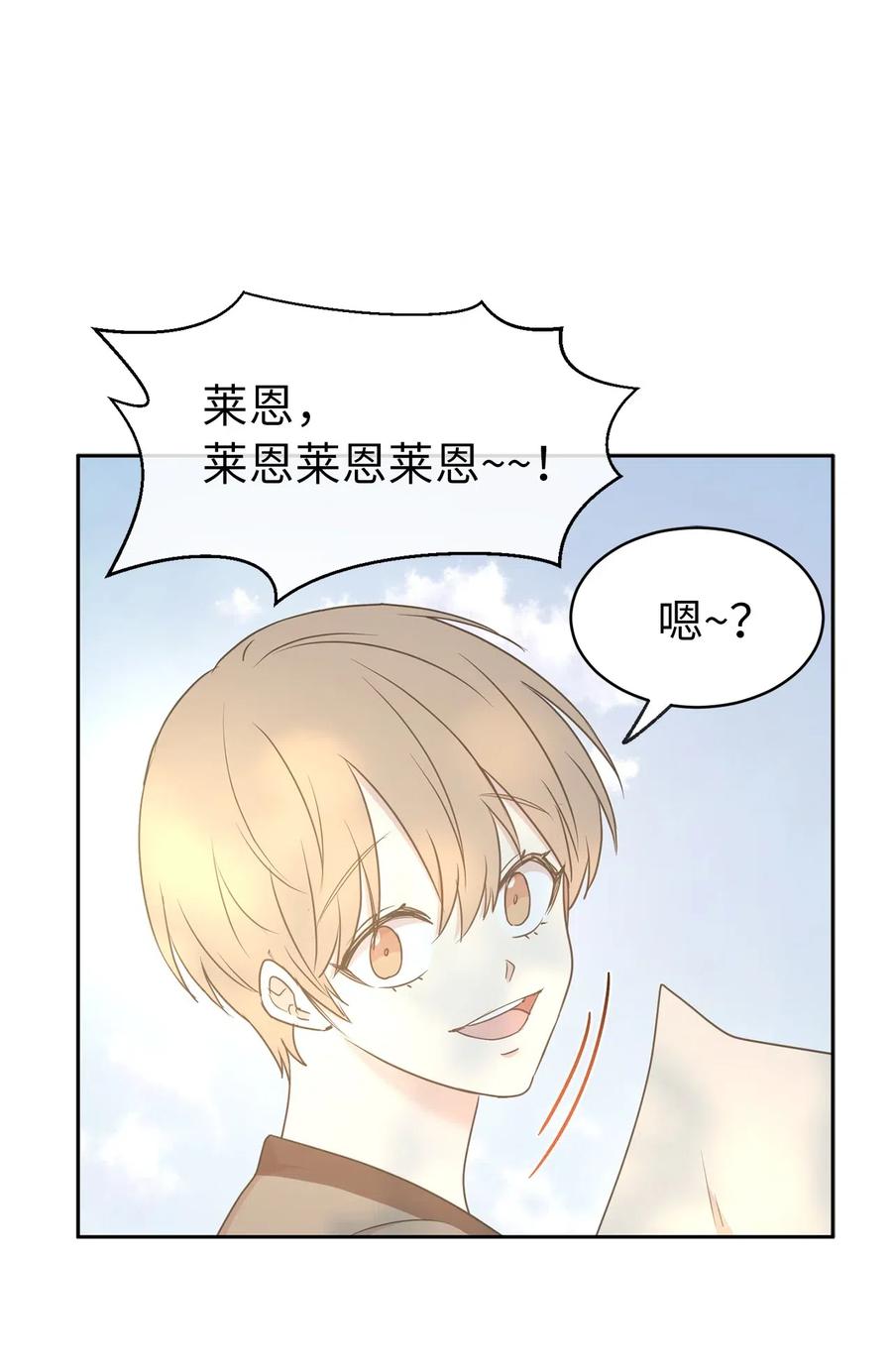 74 明天我就要离开了(1/2)-第75话