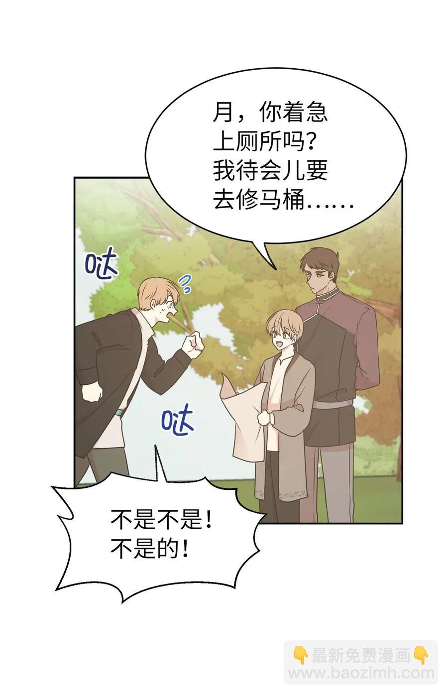 74 明天我就要离开了(1/2)-第75话