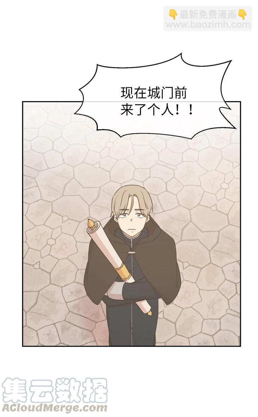 74 明天我就要离开了(1/2)-第75话