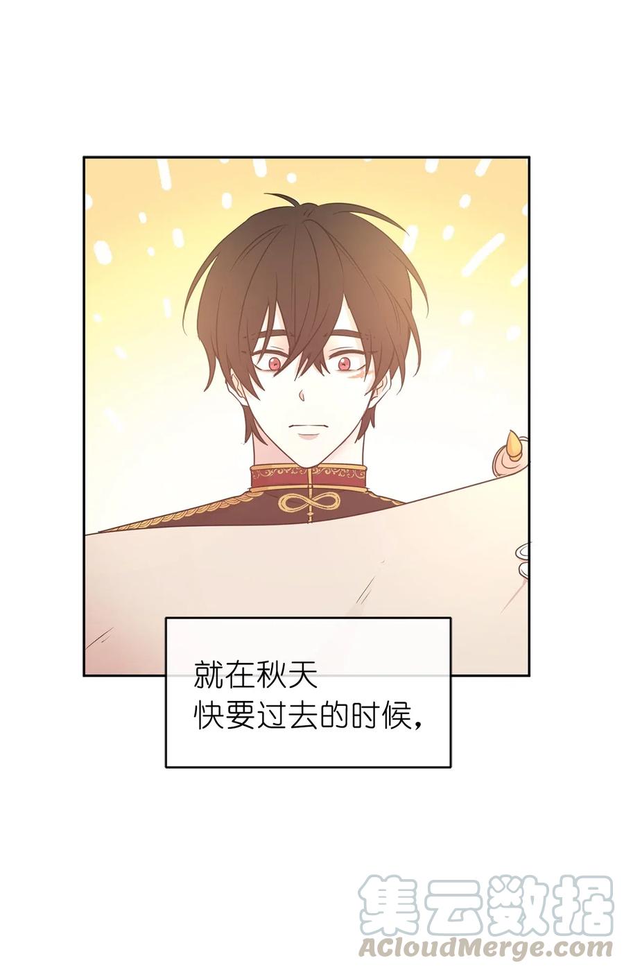 74 明天我就要离开了(1/2)-第75话