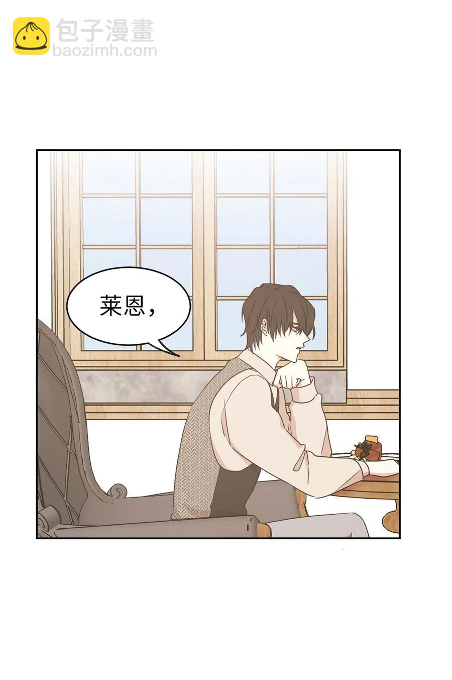 74 明天我就要离开了(1/2)-第75话