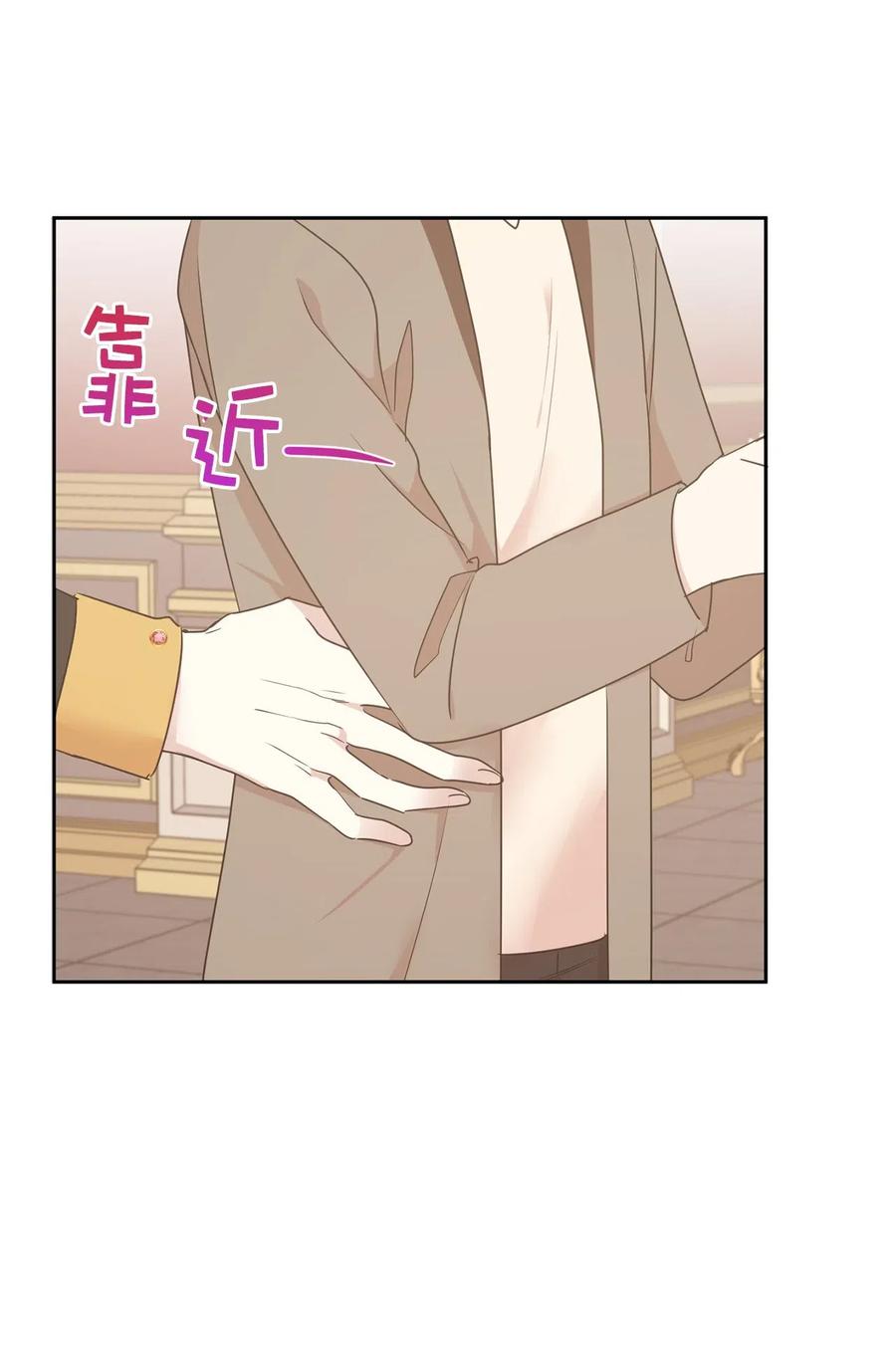 74 明天我就要离开了(1/2)-第75话