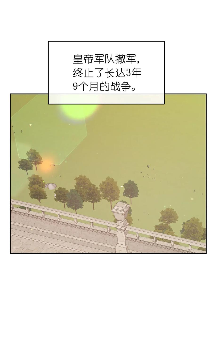 74 明天我就要离开了(1/2)-第75话