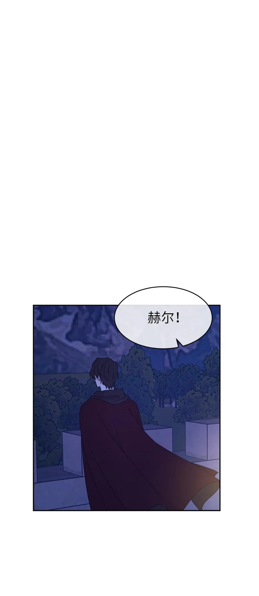 74 明天我就要离开了(1/2)-第75话