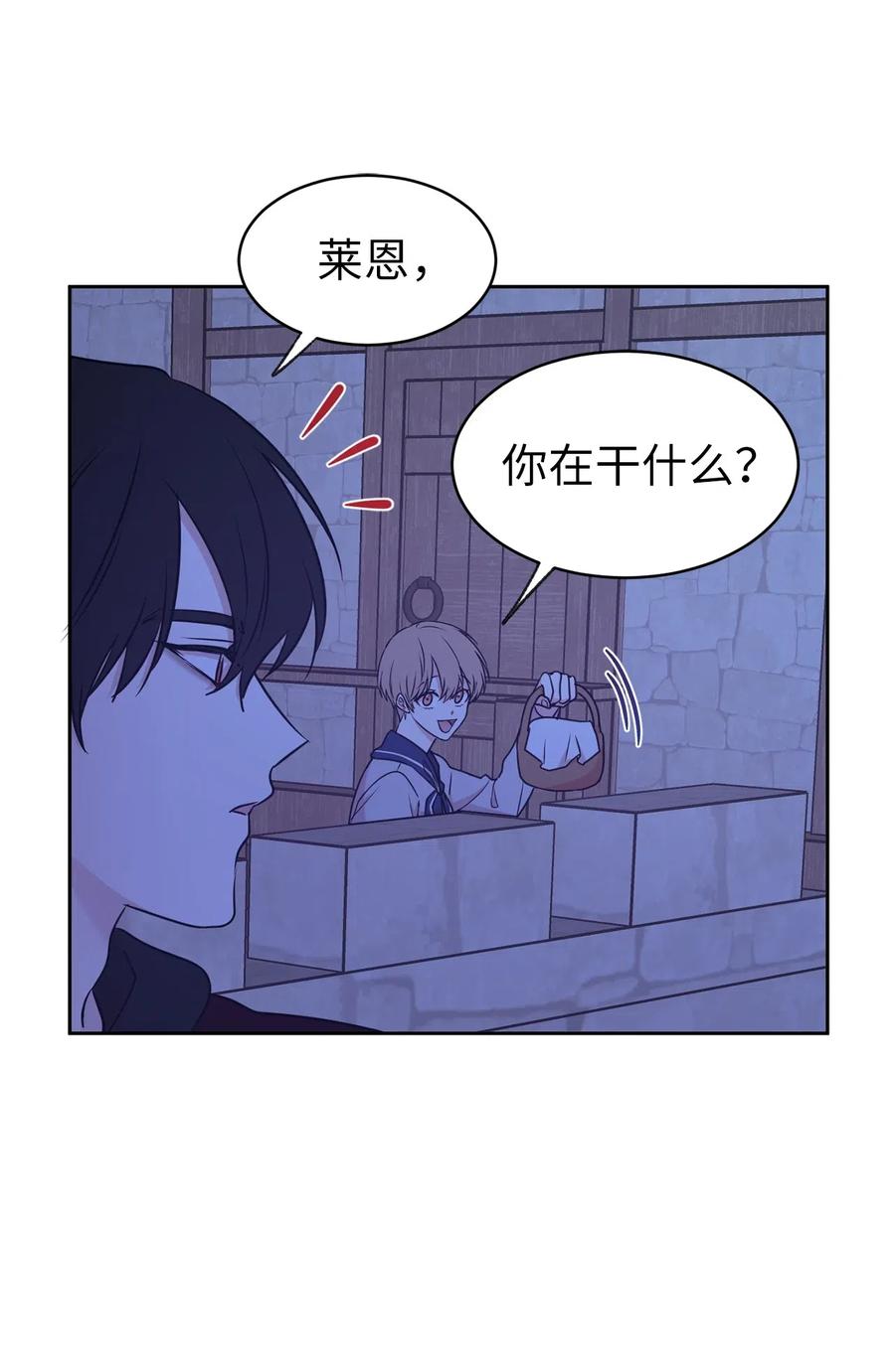 74 明天我就要离开了(1/2)-第75话
