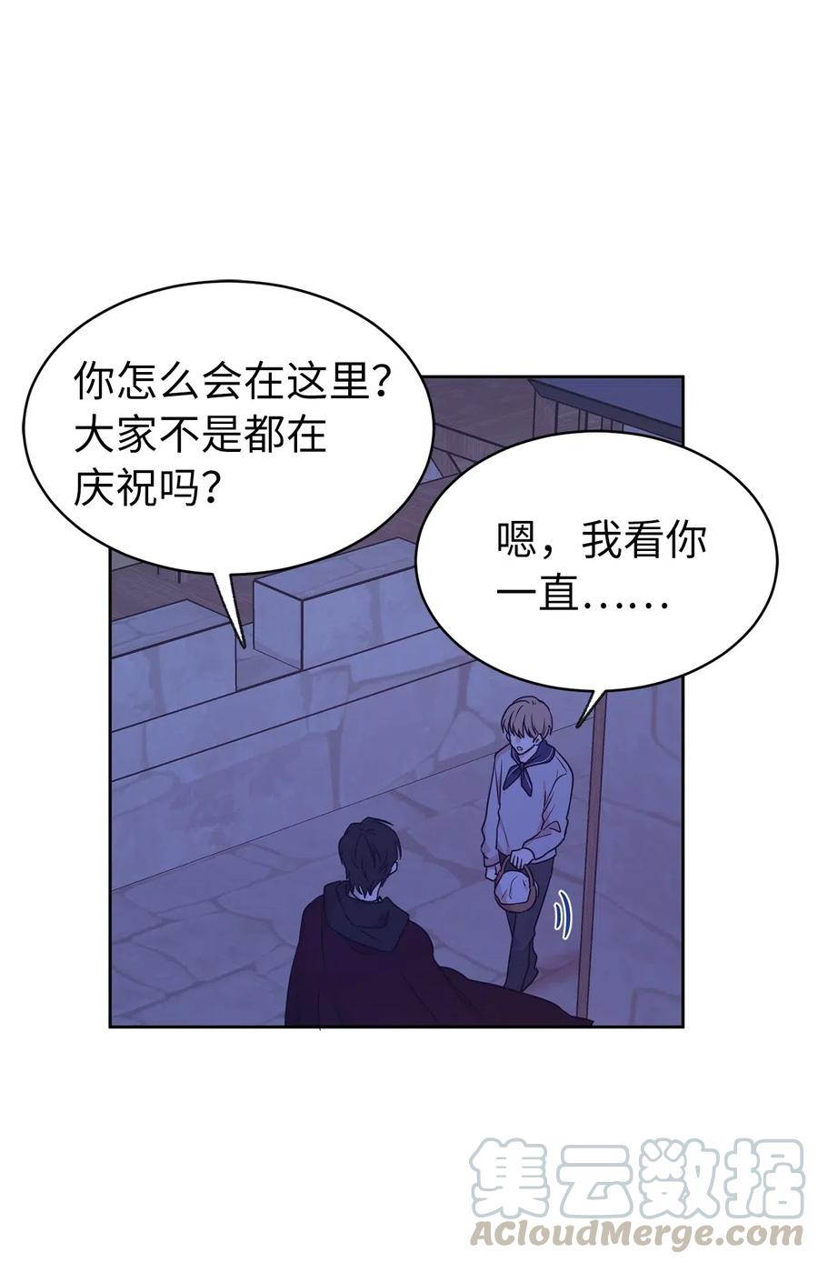 74 明天我就要离开了(1/2)-第75话