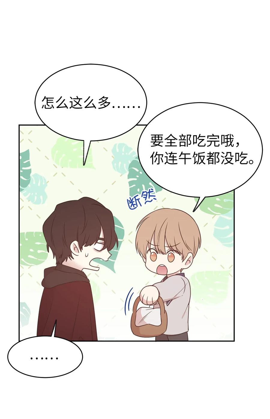 74 明天我就要离开了(1/2)-第75话