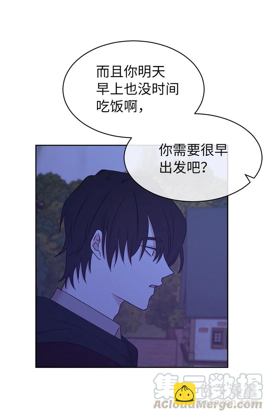 74 明天我就要离开了(1/2)-第75话