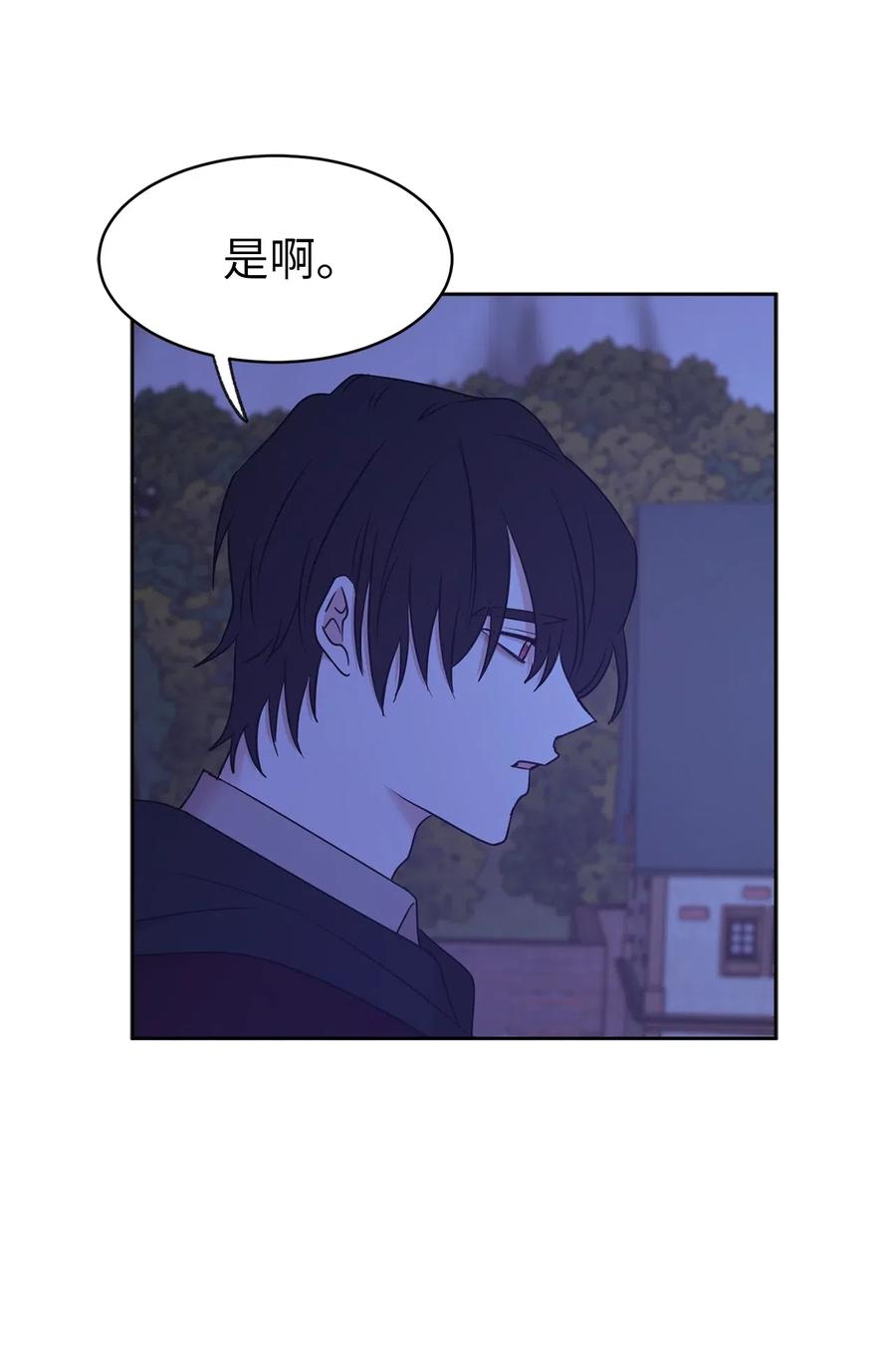 74 明天我就要离开了(1/2)-第75话
