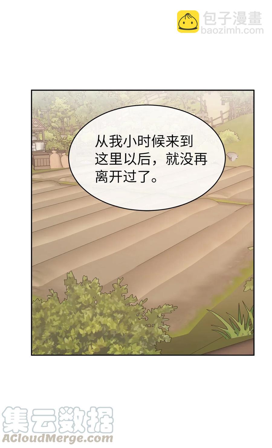 74 明天我就要离开了(1/2)-第75话
