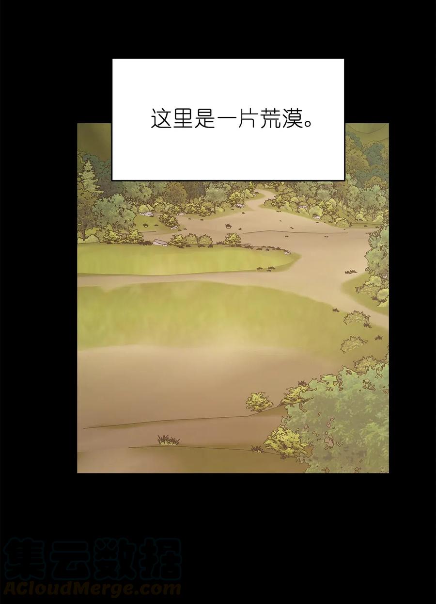74 明天我就要离开了(1/2)-第75话