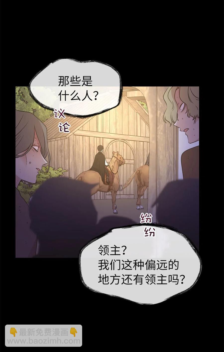 74 明天我就要离开了(1/2)-第75话