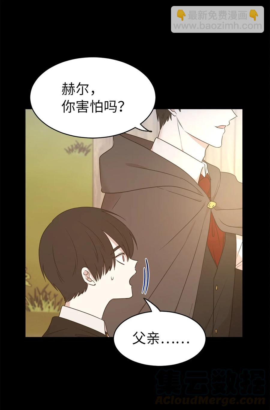 74 明天我就要离开了(1/2)-第75话