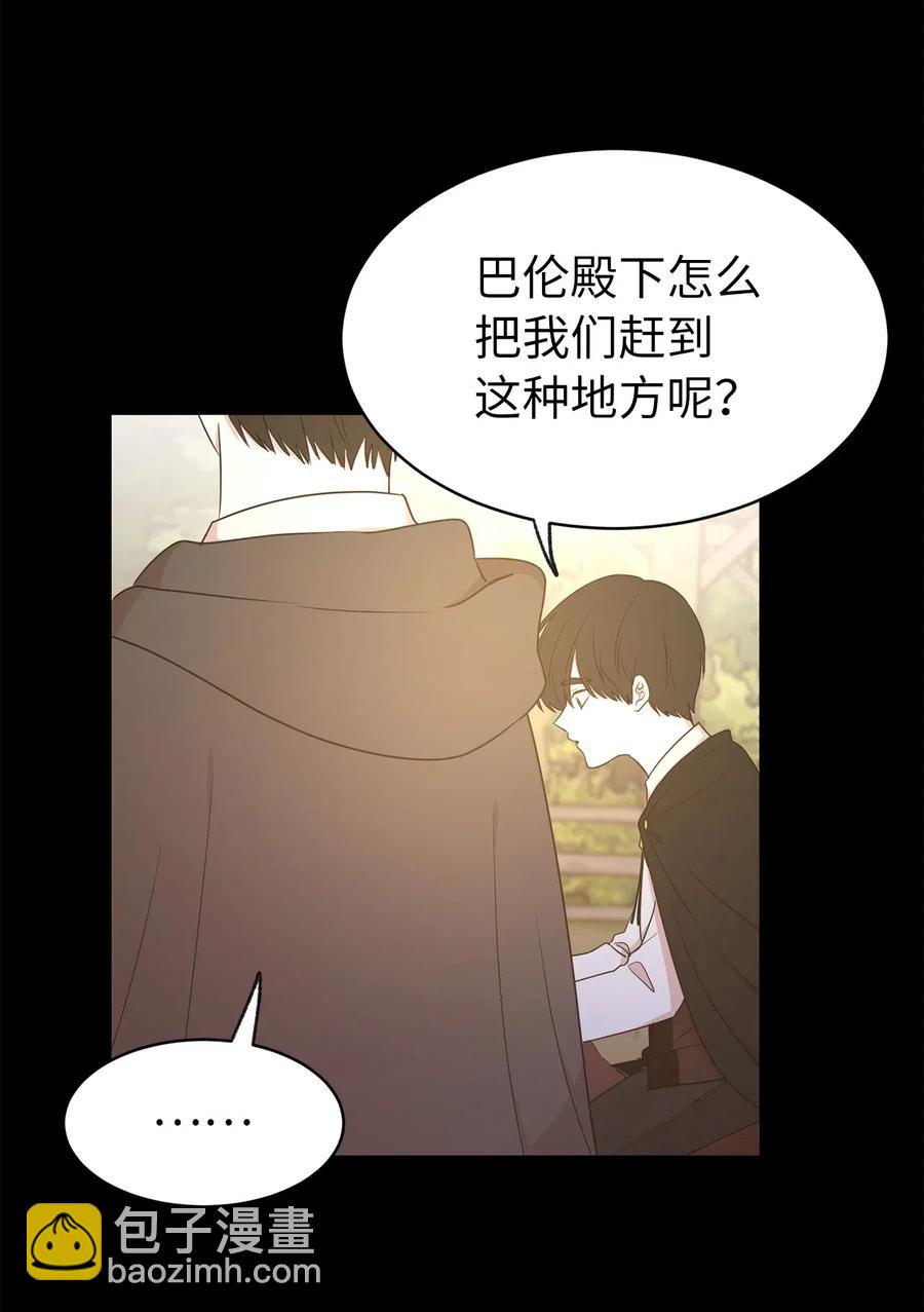 74 明天我就要离开了(1/2)-第75话
