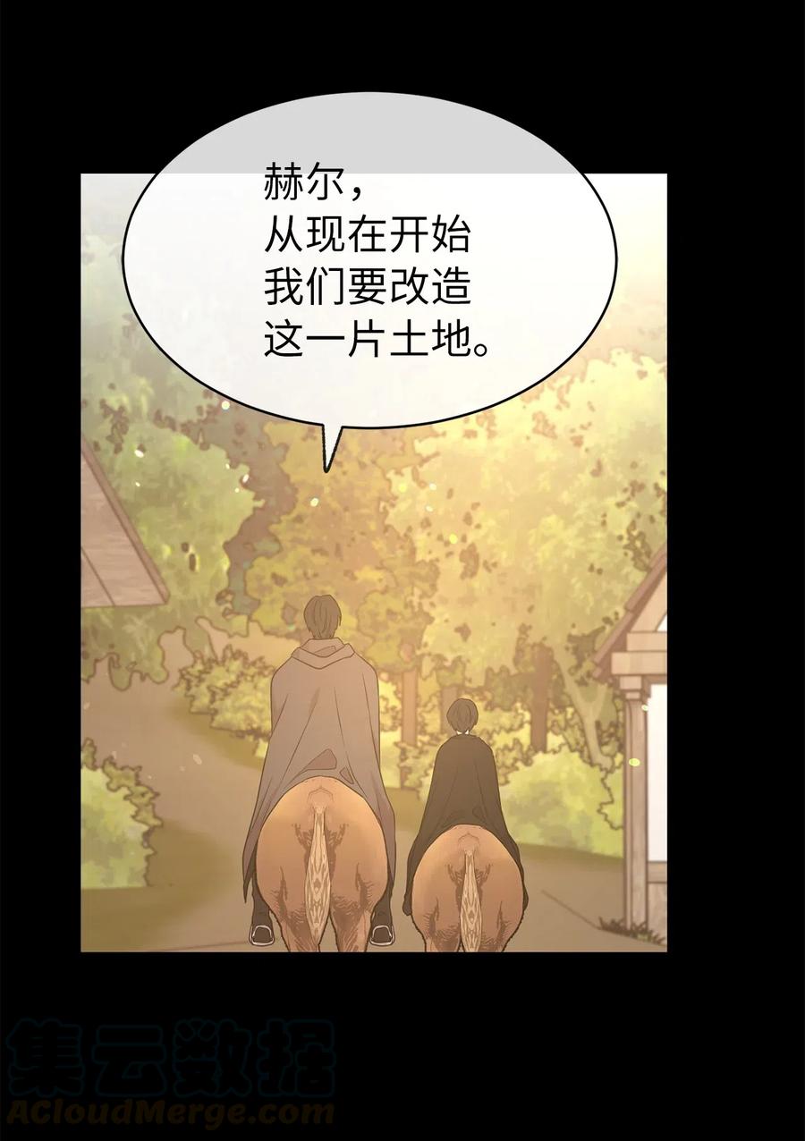 74 明天我就要离开了(1/2)-第75话