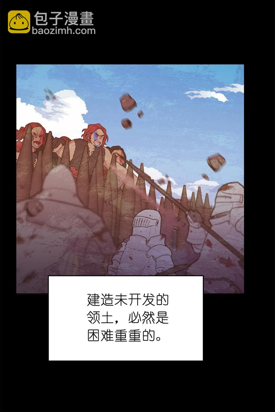74 明天我就要离开了(1/2)-第75话