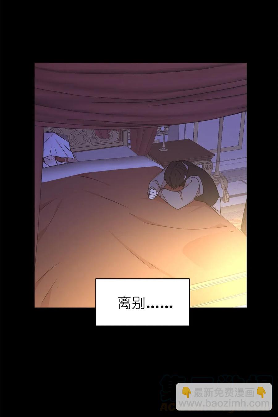 74 明天我就要离开了(1/2)-第75话