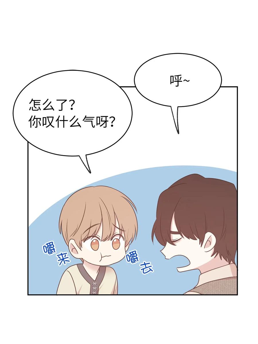 74 明天我就要离开了(1/2)-第75话