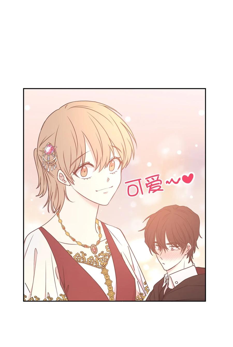 76 入城途中默默准备计划(1/2)-第77话