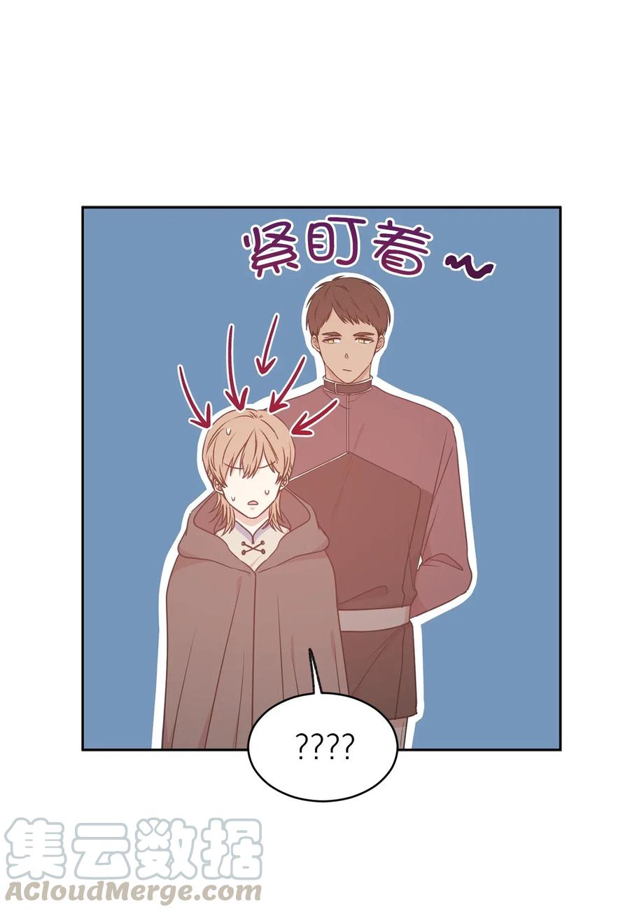 76 入城途中默默准备计划(1/2)-第77话