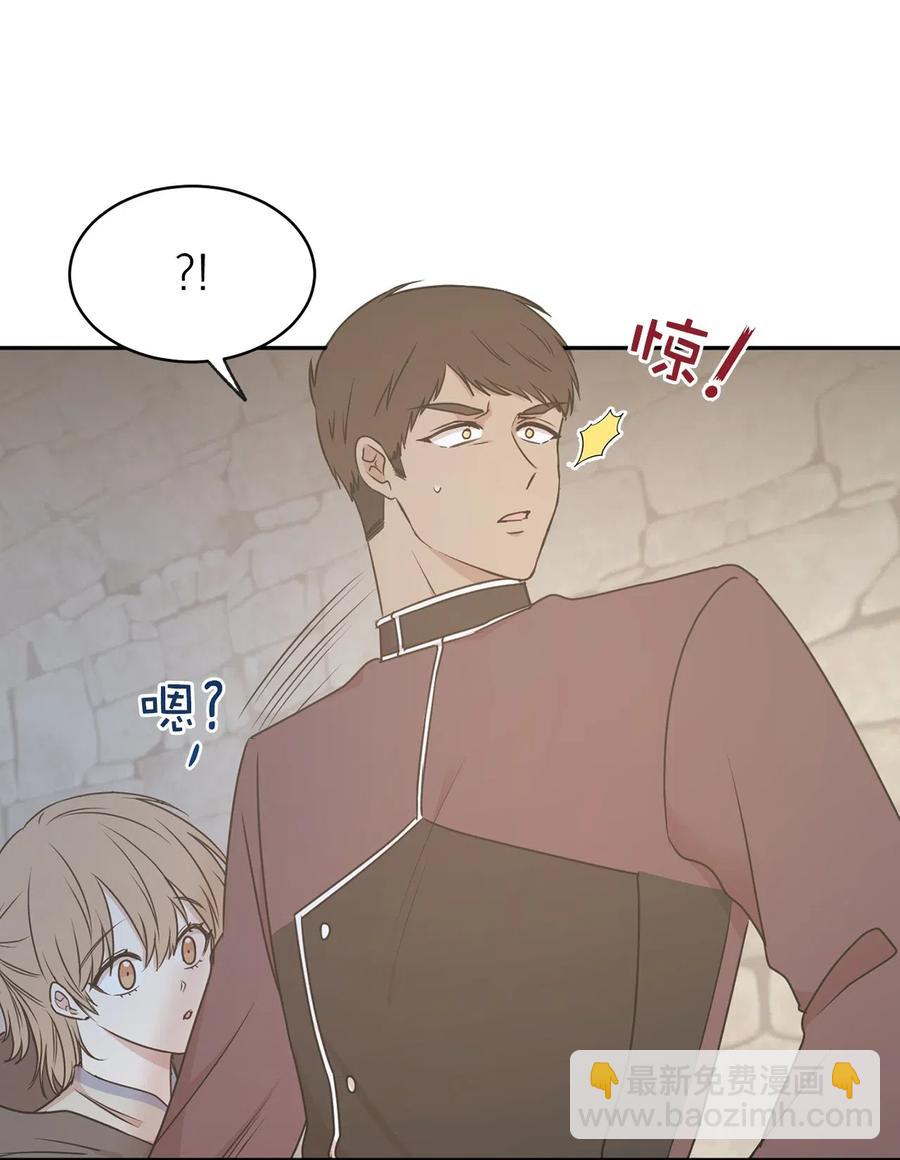 76 入城途中默默准备计划(1/2)-第77话