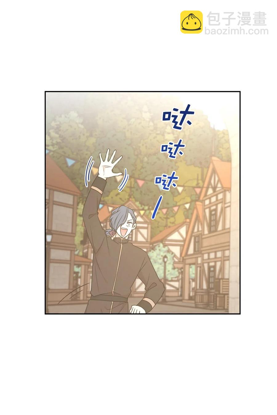 76 入城途中默默准备计划(1/2)-第77话