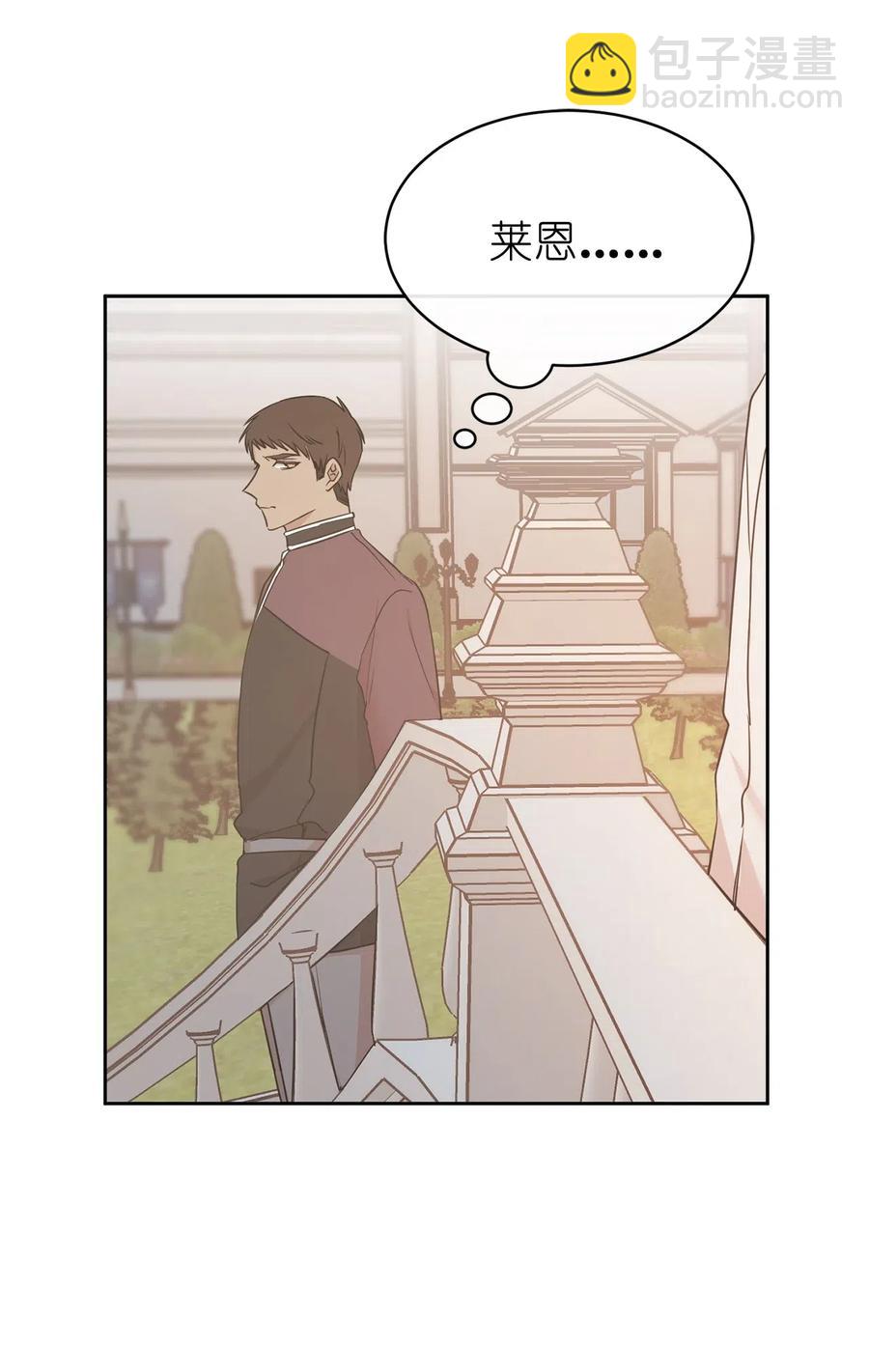 78 我喜欢的帅哥居然是女的！(1/2)-第79话