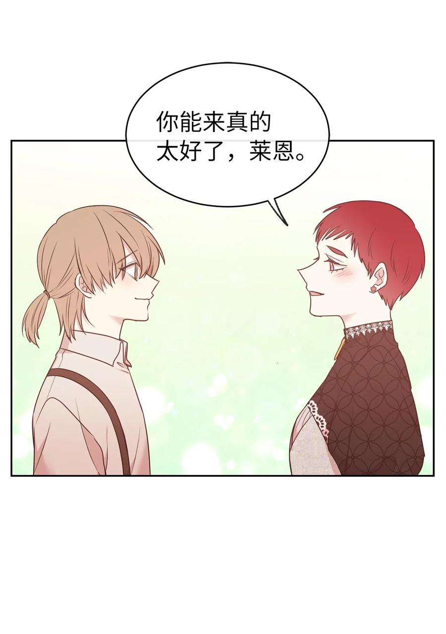 78 我喜欢的帅哥居然是女的！(1/2)-第79话