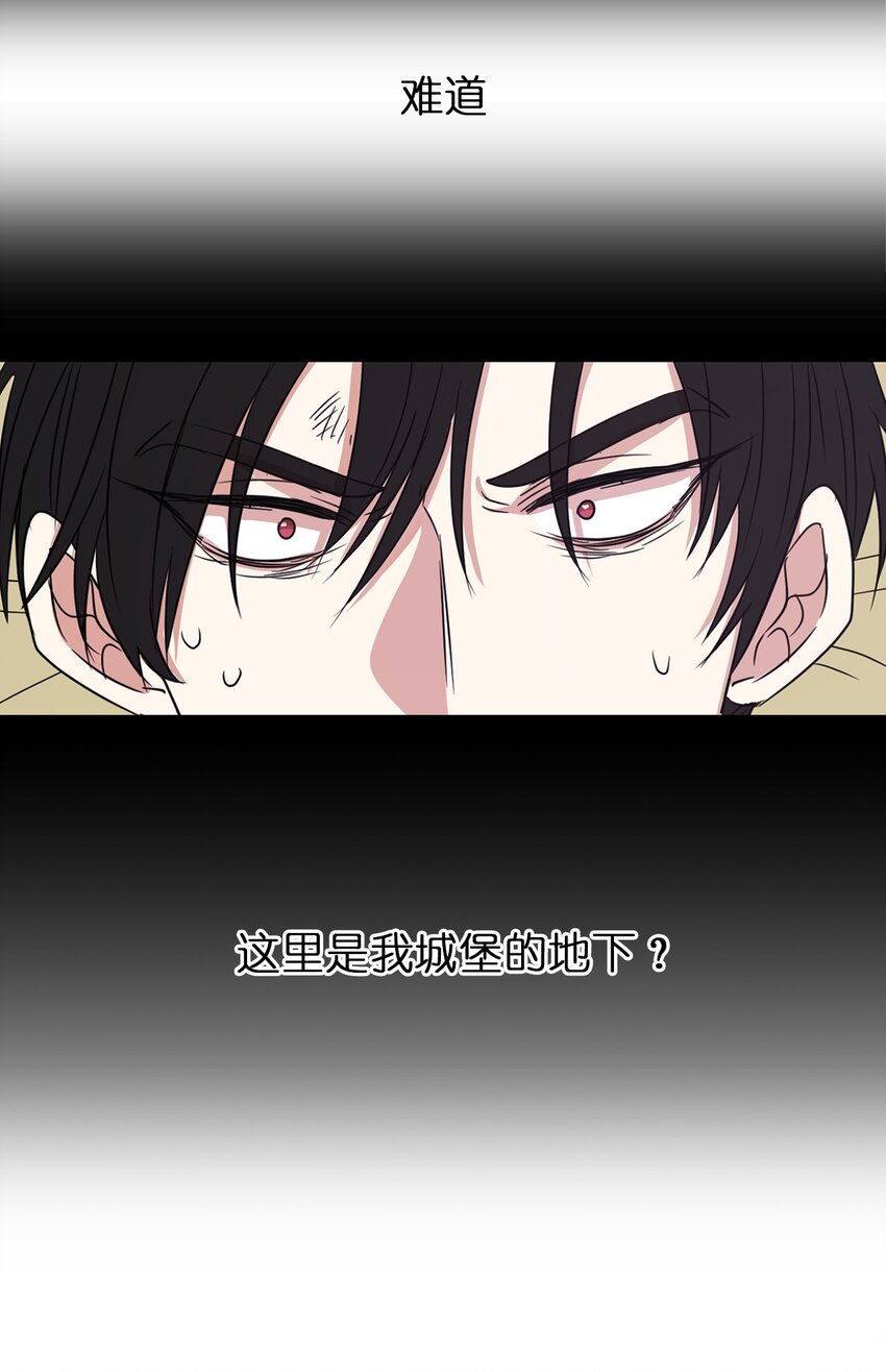 08 亲自打断你的腿(1/2)-第9话