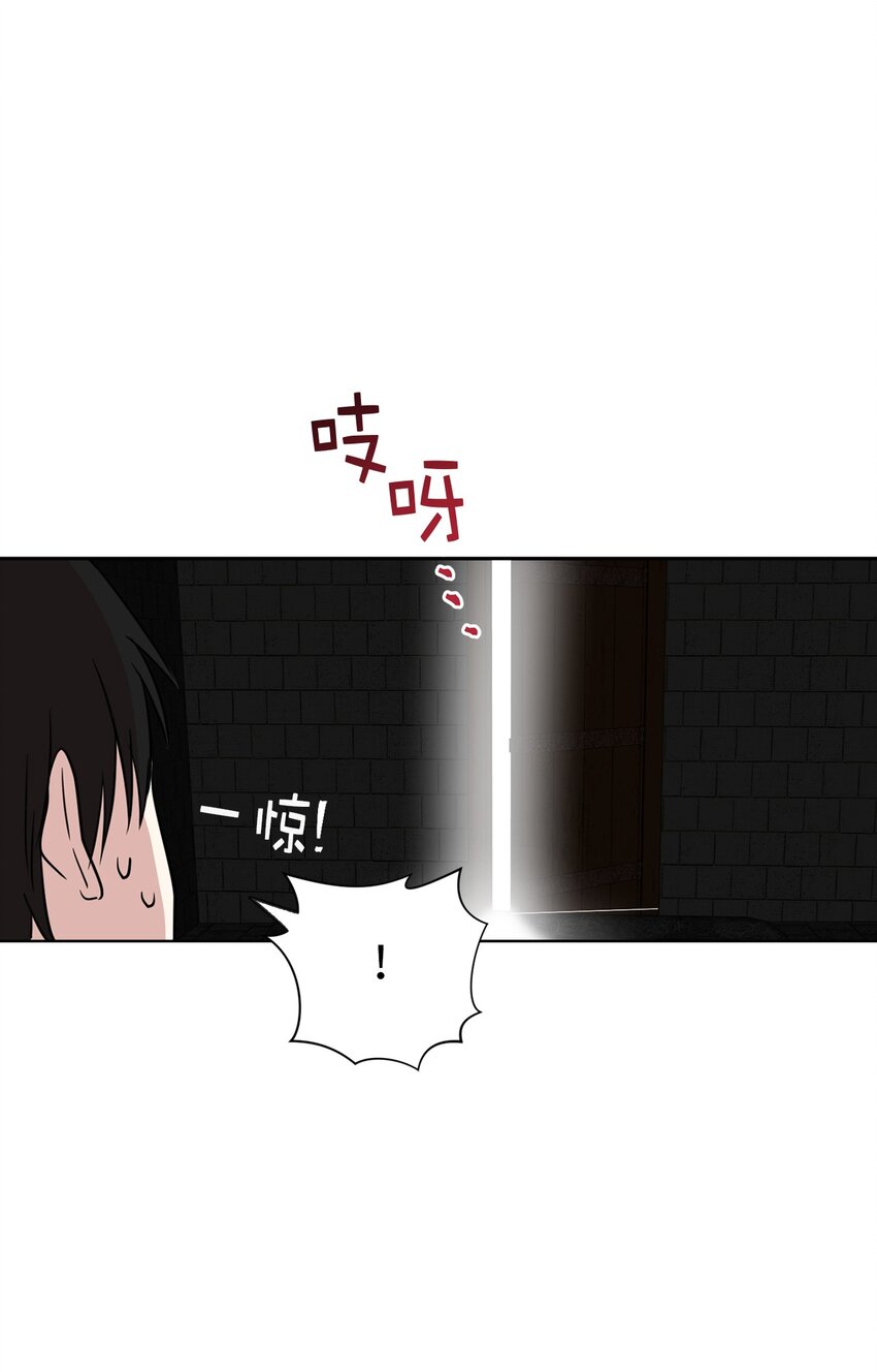 08 亲自打断你的腿(1/2)-第9话