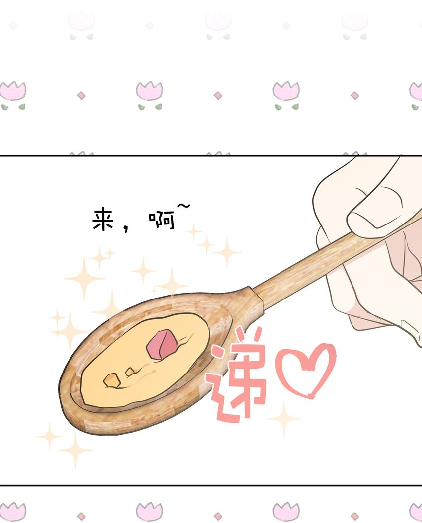 08 亲自打断你的腿(1/2)-第9话