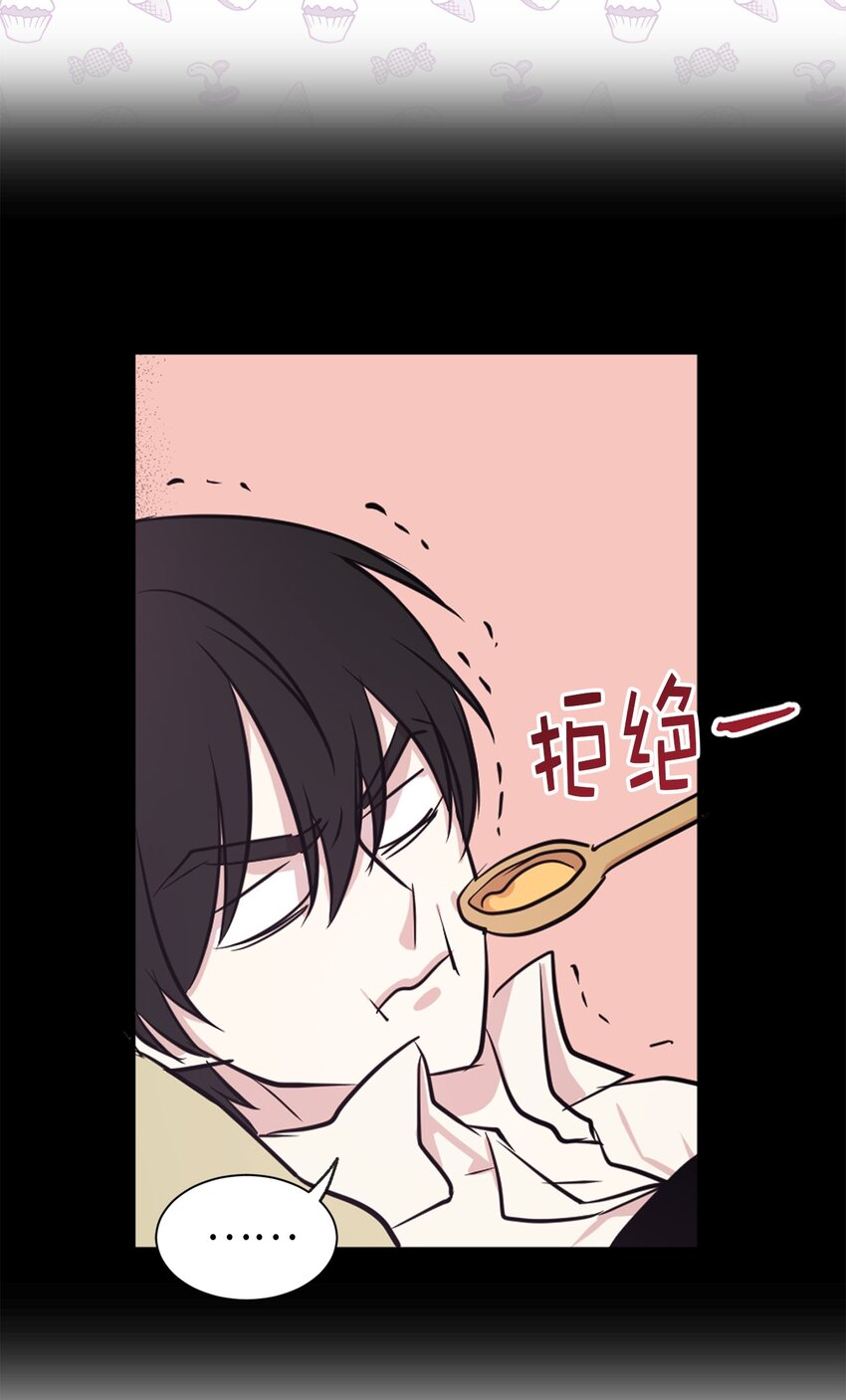08 亲自打断你的腿(1/2)-第9话