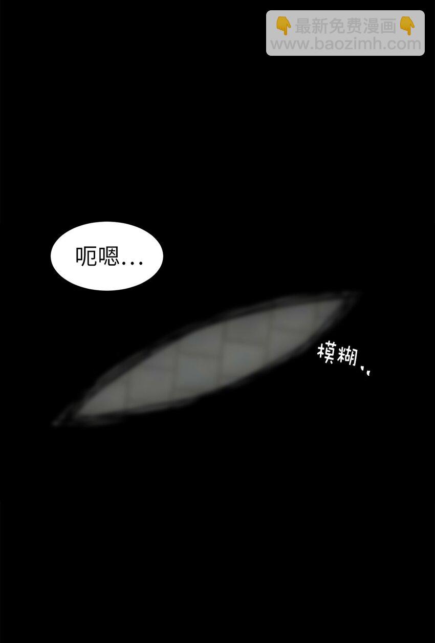 08 亲自打断你的腿(1/2)-第9话