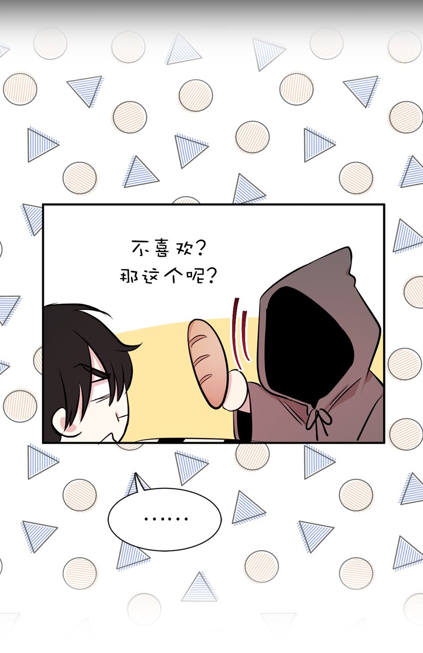 08 亲自打断你的腿(1/2)-第9话