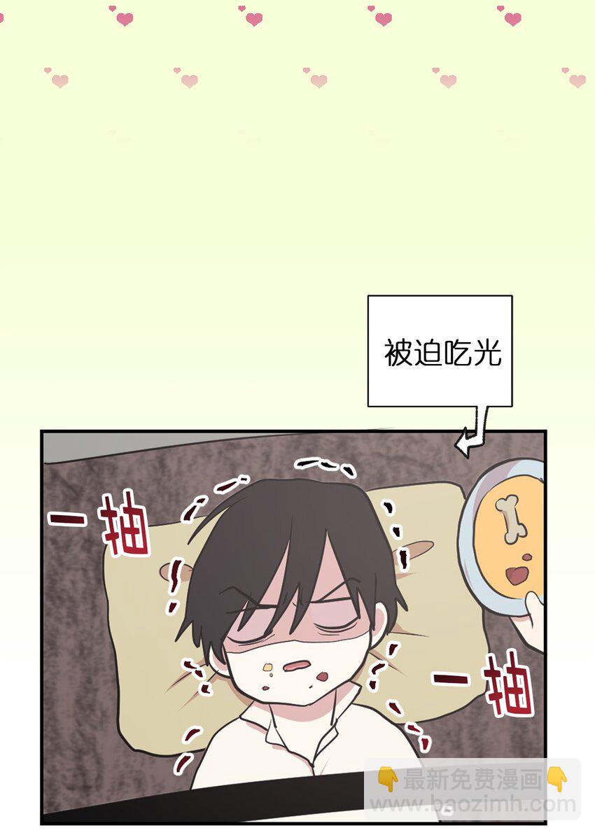 08 亲自打断你的腿(1/2)-第9话