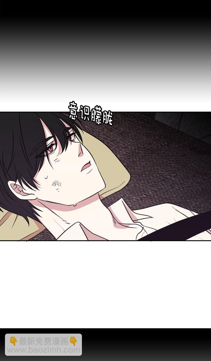 08 亲自打断你的腿(1/2)-第9话