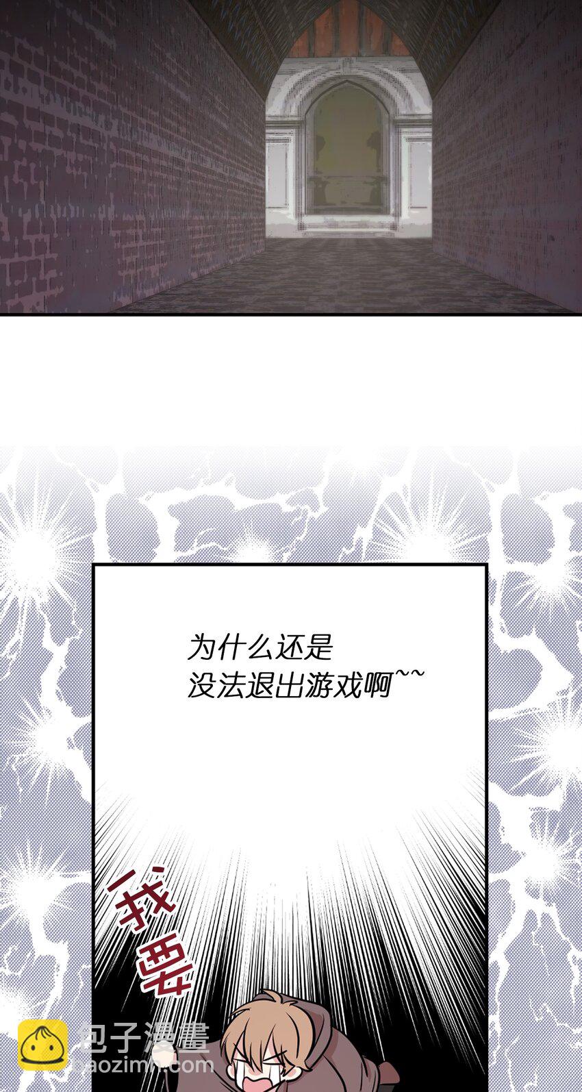08 亲自打断你的腿(1/2)-第9话