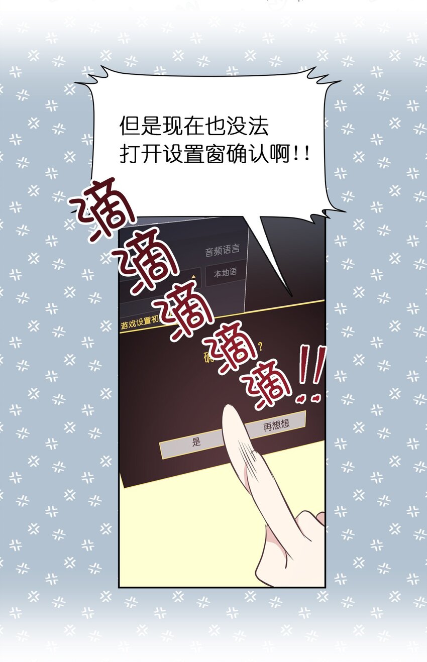 08 亲自打断你的腿(1/2)-第9话