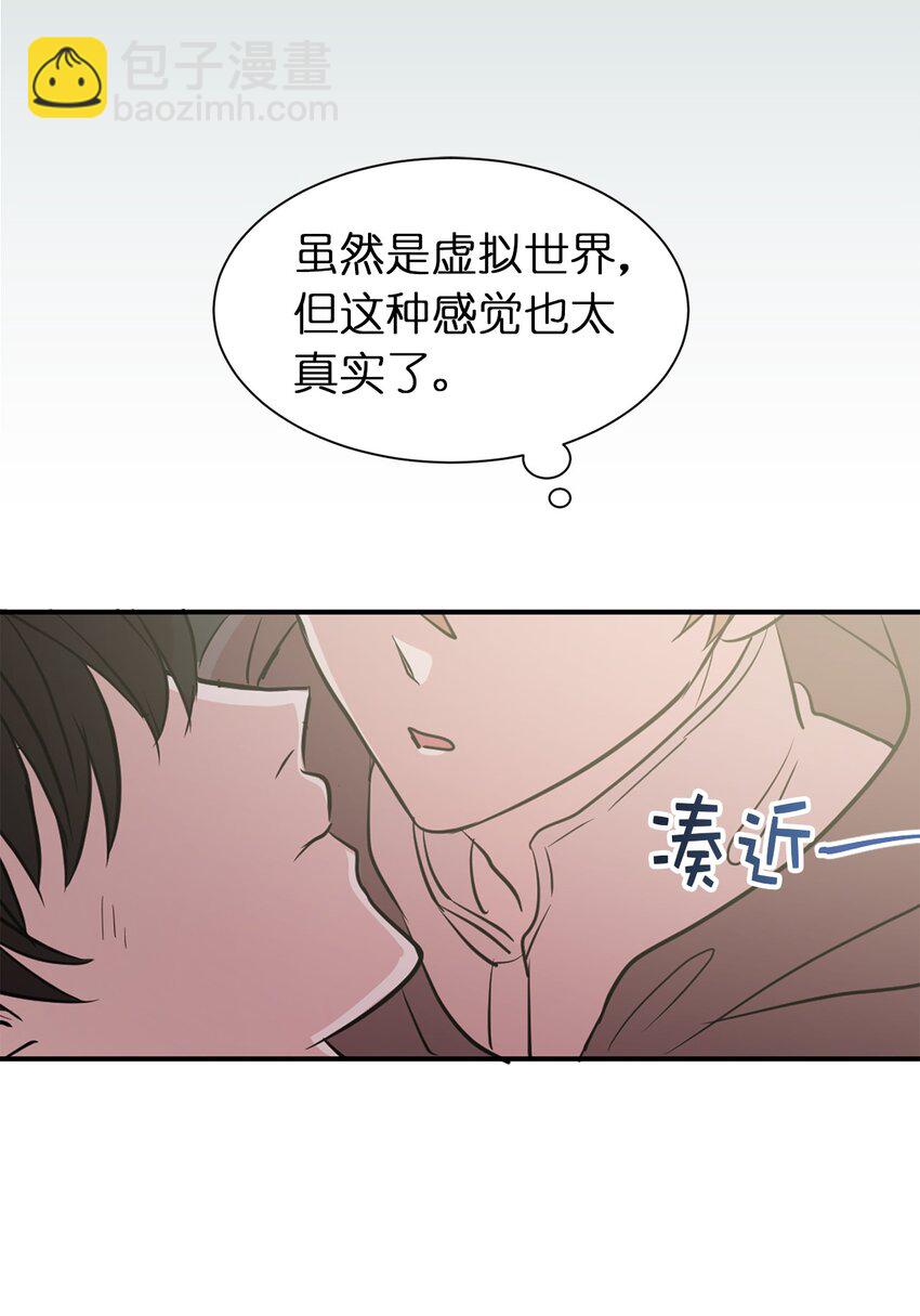 08 亲自打断你的腿(1/2)-第9话