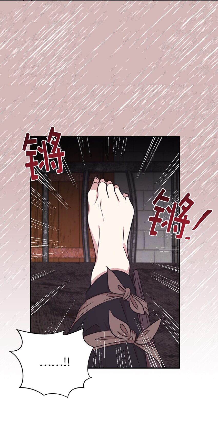 08 亲自打断你的腿(1/2)-第9话