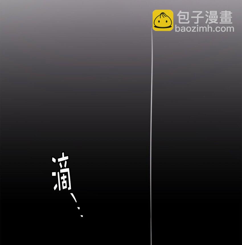 08 亲自打断你的腿(1/2)-第9话