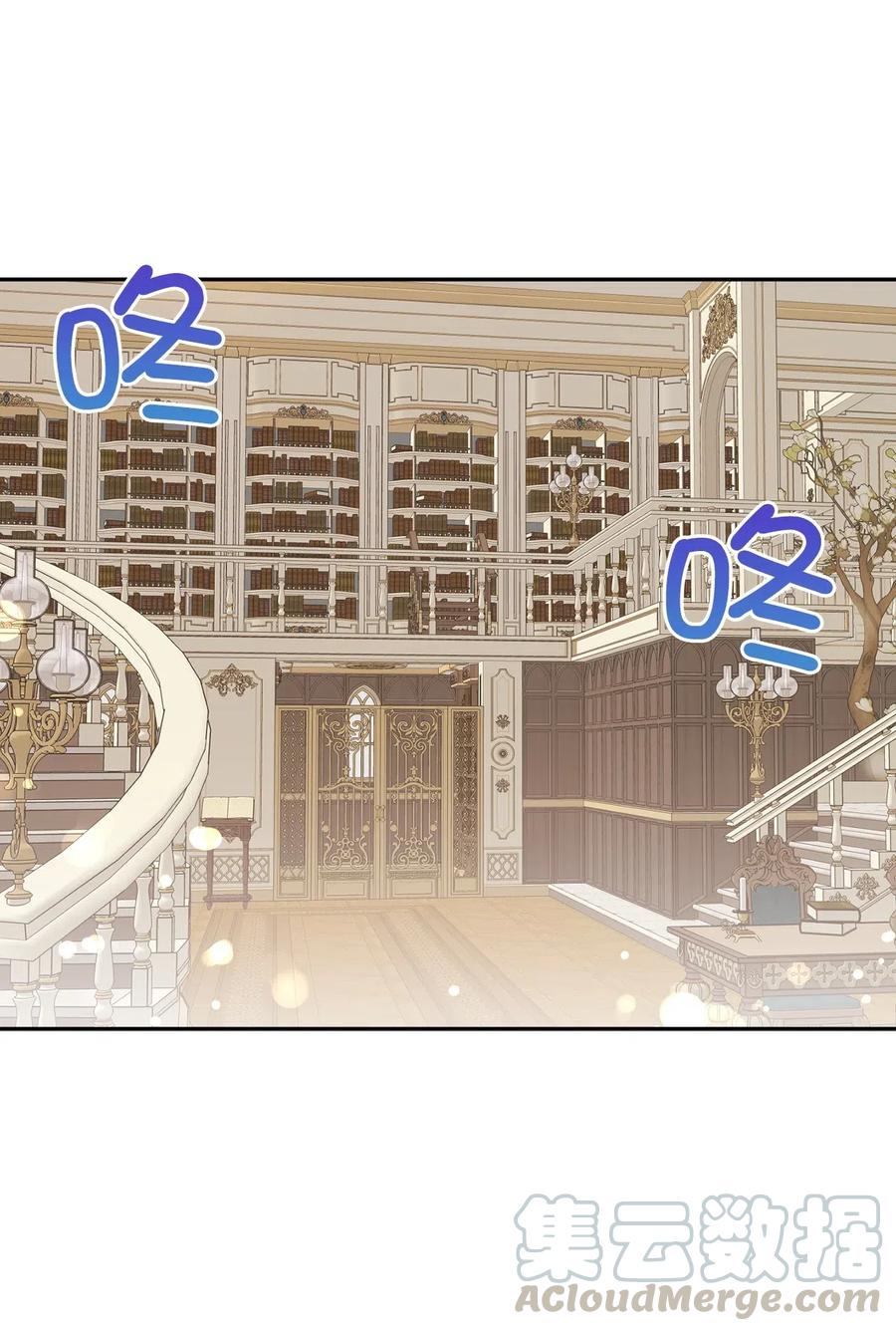 80 你是在真情实感的吃醋吗(1/2)-第81话