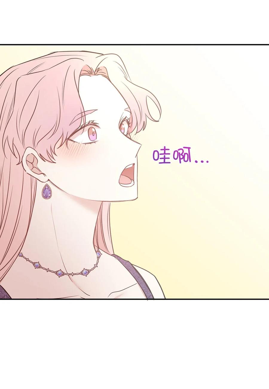 80 你是在真情实感的吃醋吗(1/2)-第81话