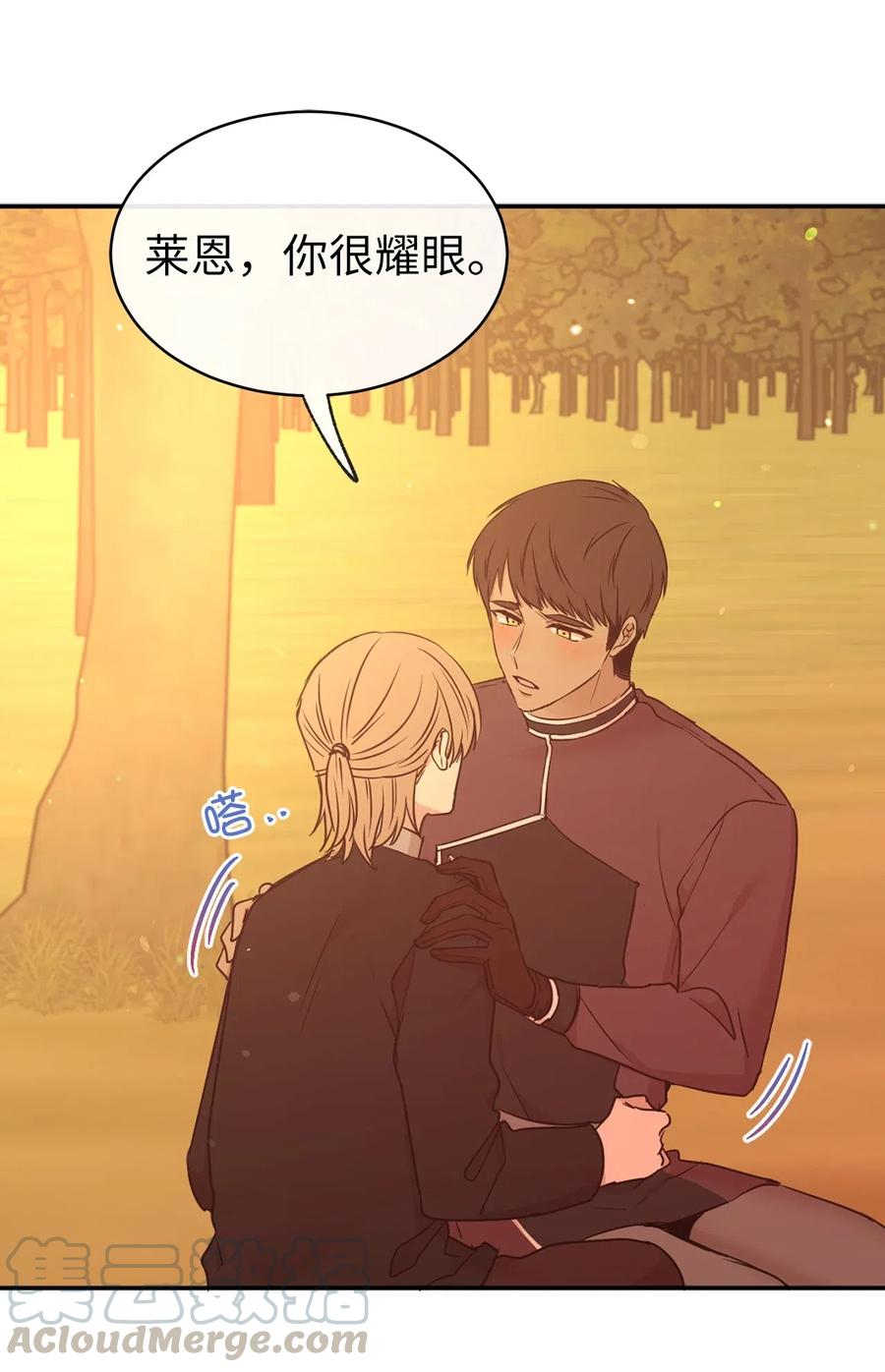 82 来自骑士的告白(1/2)-第83话