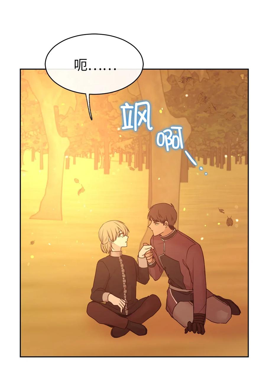 82 来自骑士的告白(1/2)-第83话