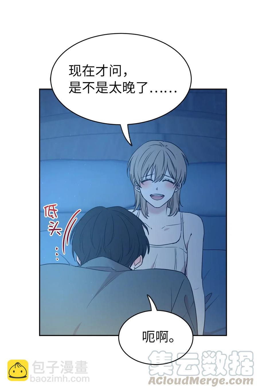 84 春宵一度的夜晚(1/2)-第85话