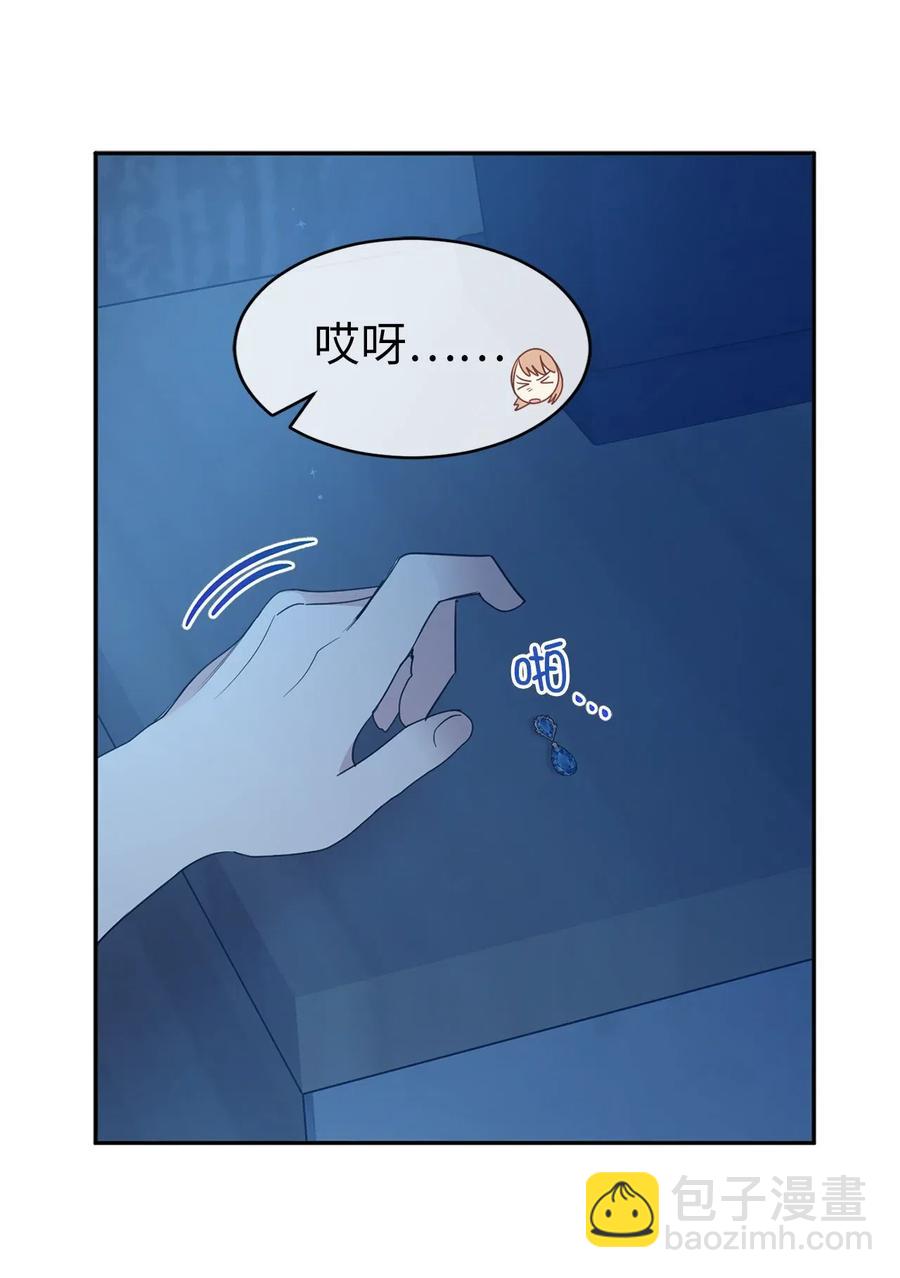 84 春宵一度的夜晚(1/2)-第85话