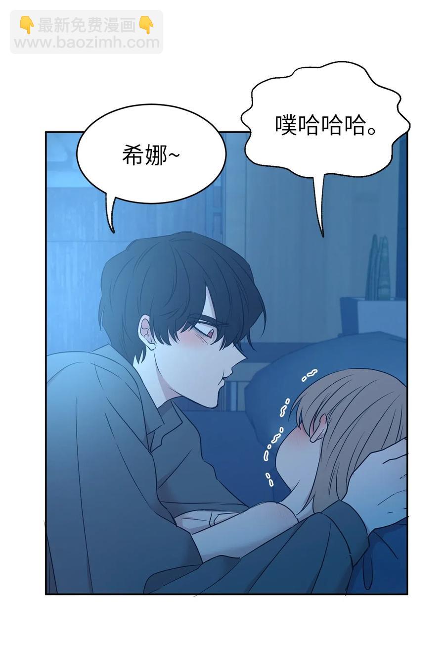 84 春宵一度的夜晚(1/2)-第85话