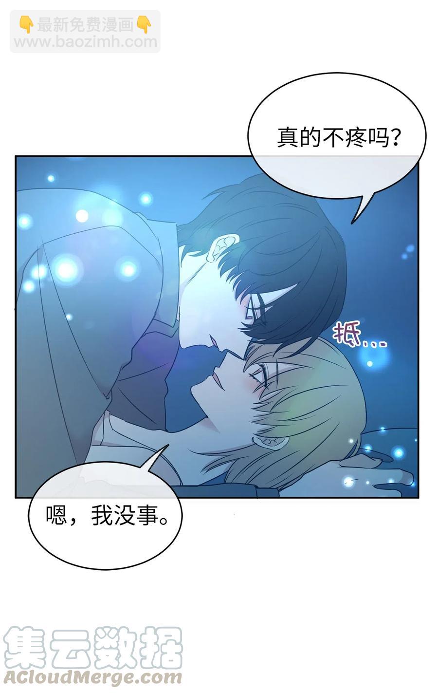 84 春宵一度的夜晚(1/2)-第85话